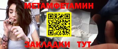 синтетический гашиш Чапаевск