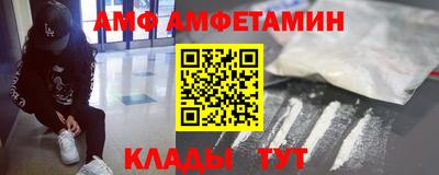 молекула духа Усть-Джегута