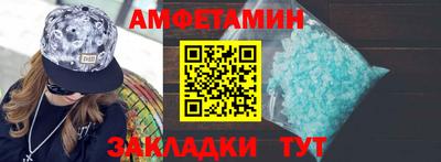 мескалин Уссурийск