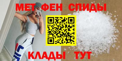 синтетический гашиш Чапаевск