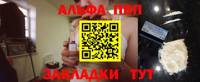 прущая мука Усть-Илимск