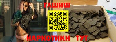 мескалин Уссурийск