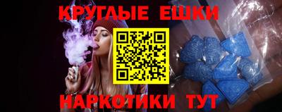 синтетический гашиш Чапаевск