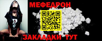 молекула духа Усть-Джегута