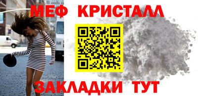 прущая мука Усть-Илимск