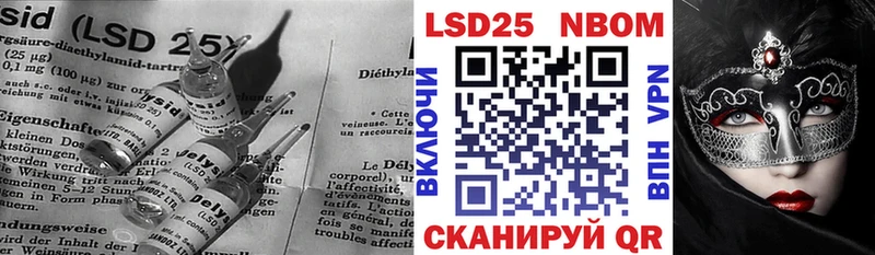 наркошоп  Лиски  это Telegram  Лсд 25 экстази ecstasy 