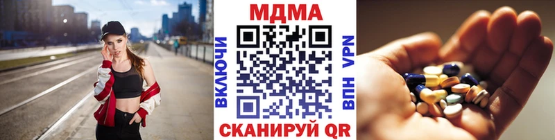 MDMA кристаллы  сколько стоит  Лиски 