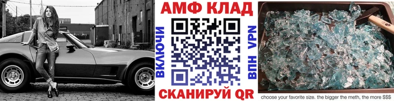 Метамфетамин пудра  Лиски 