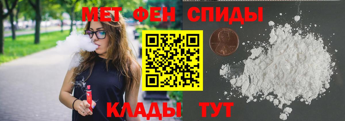 МЕТАМФЕТАМИН Methamphetamine  МЕТАМФЕТАМИН Methamphetamine  Лиски  Вход с VPN 