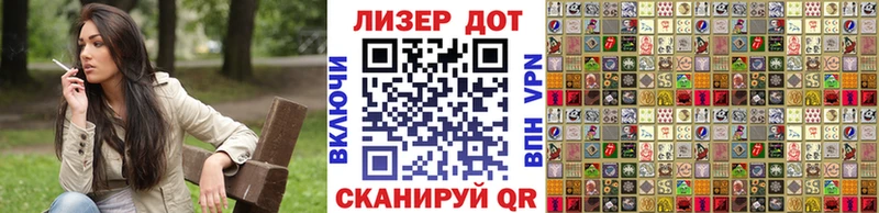 Марки N-bome 1,5мг Лиски