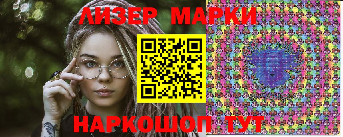 Марки N-bome 1500мкг  Вход с VPN  Марки N-bome 1500мкг  Лиски 