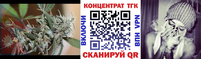omg рабочий сайт  Лиски  Дистиллят ТГК жижа  хочу  