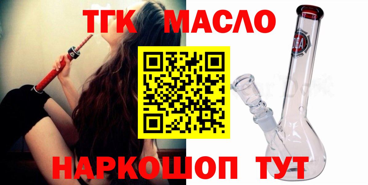 ТГК концентрат Лиски