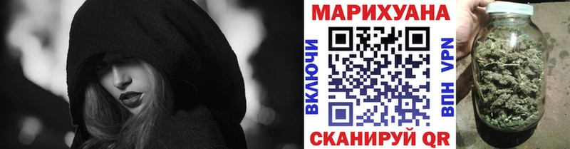 Каннабис Ganja  Лиски 