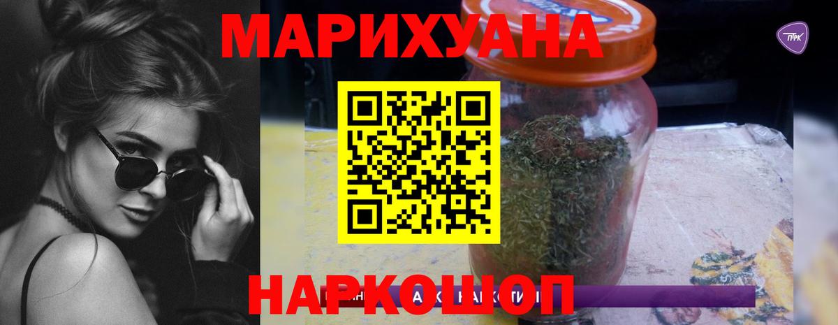 Марихуана план  Вход с VPN  Лиски  Шишки марихуана планчик  Марихуана конопля  Шишки марихуана Amnesia 