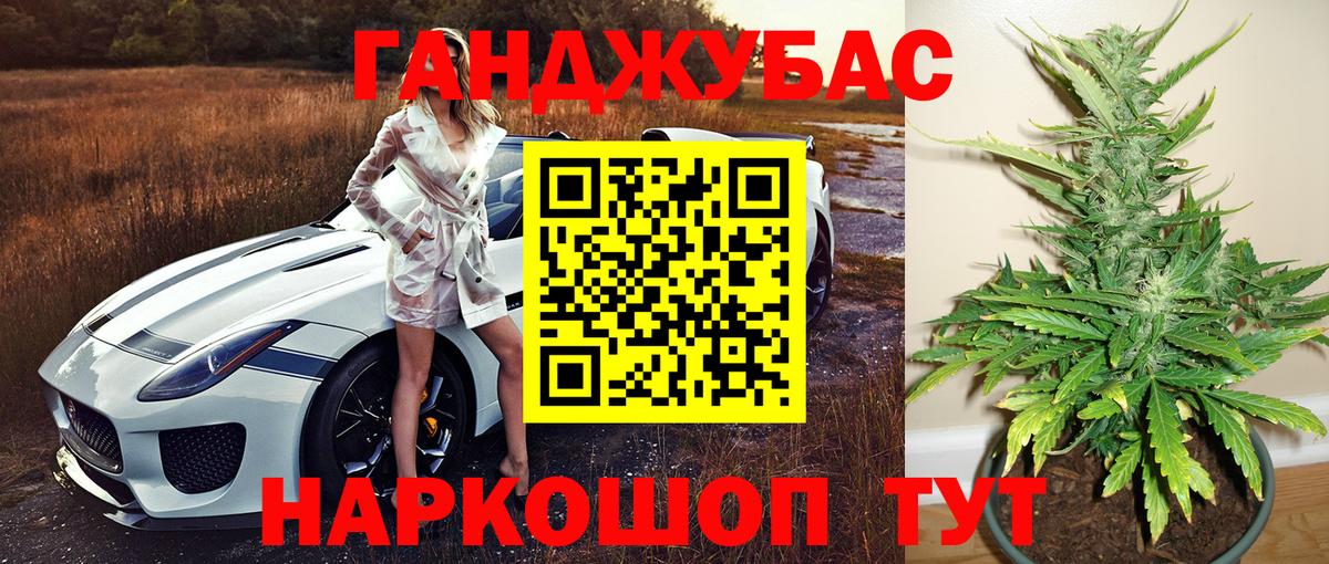 Конопля SATIVA & INDICA Лиски